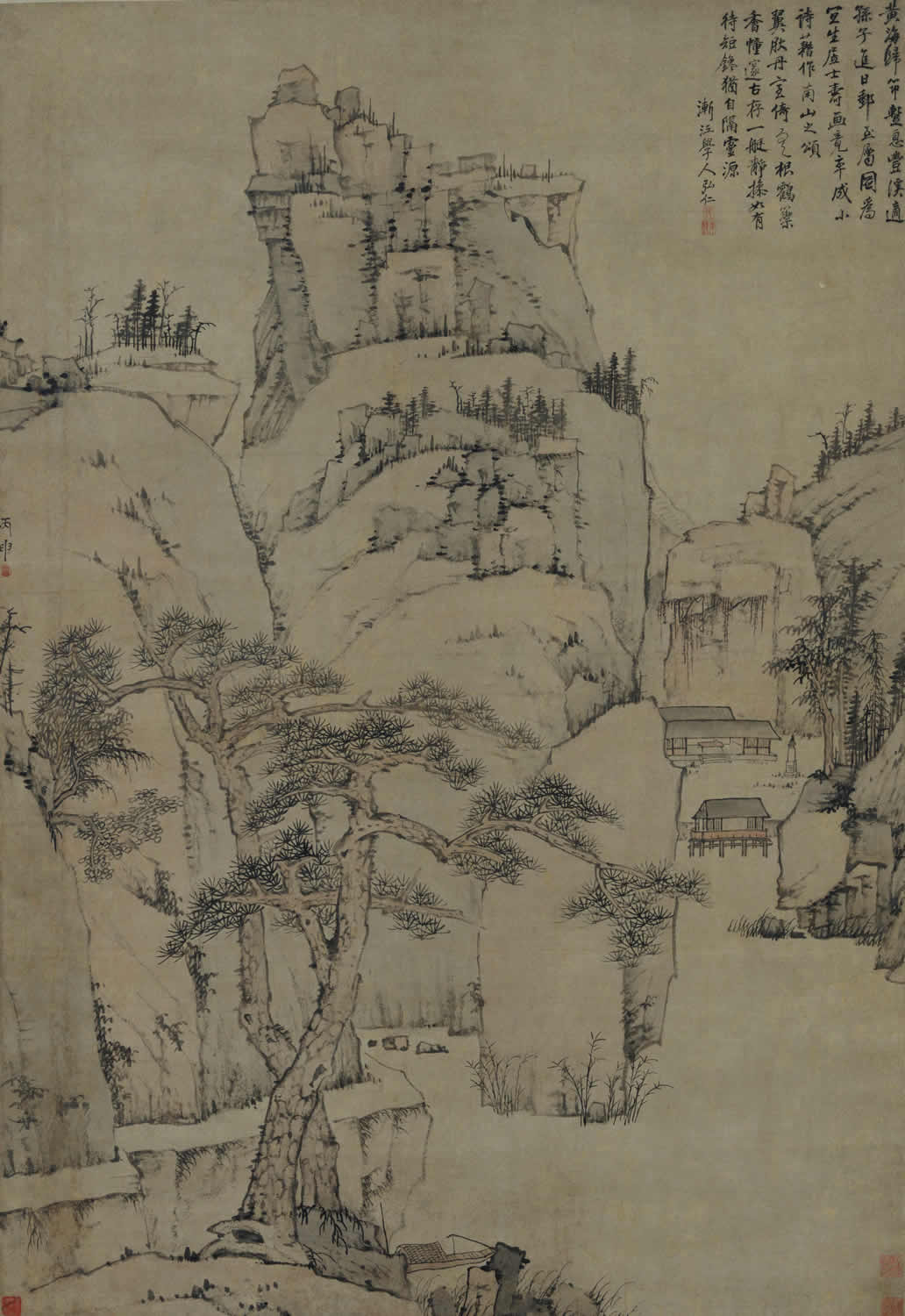 至樂樓藏中國書畫