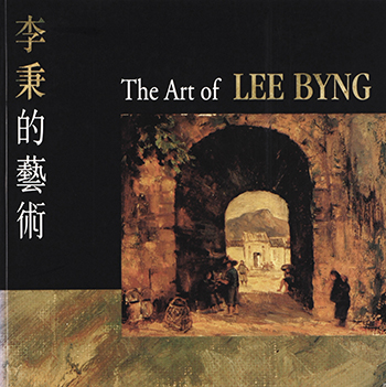 The Art of Lee Byng