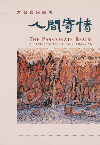 The Passionate Realm – A Retrospective of Fang Zhaoling