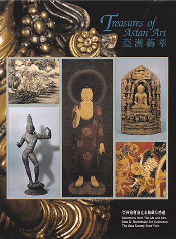 Treasures of Asian Art – Selections from the Mr & Mrs John D. Rockefeller 3rd Collection, The Asia Society, New York