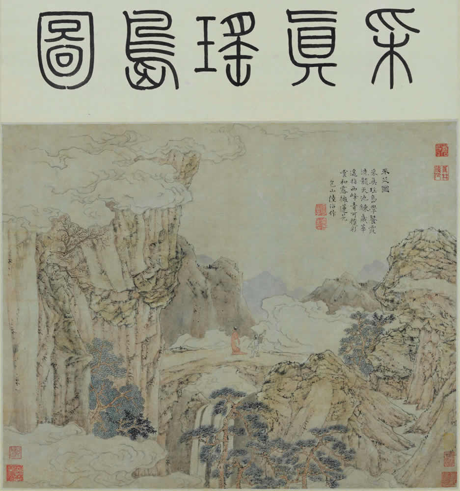 Chih Lo Lou Collection of Chinese Painting and Calligraphy