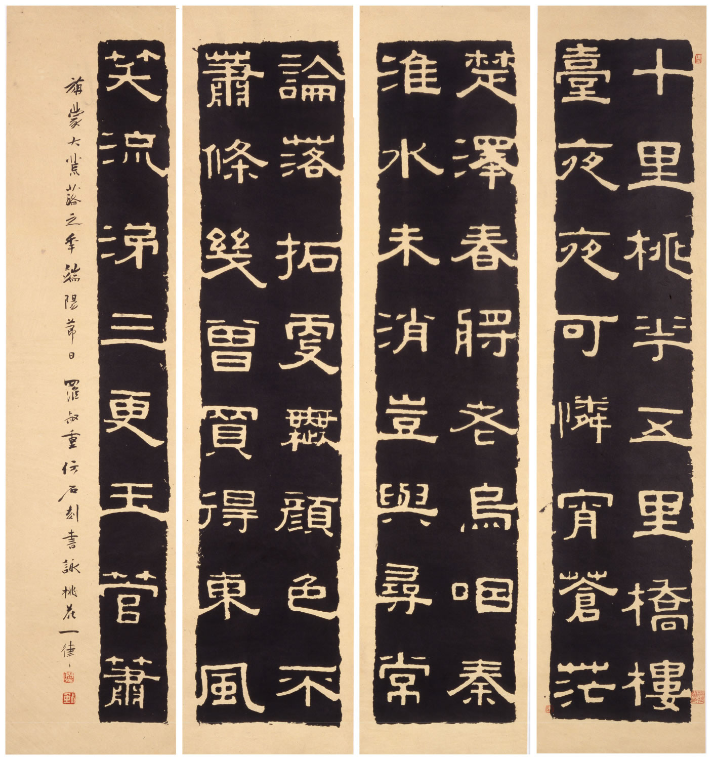 Poem on peach blossoms in clerical script