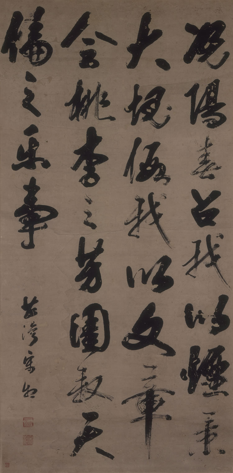 Preface to Taoliyuan (Plum and Peach Garden) by Li Bai in running script
