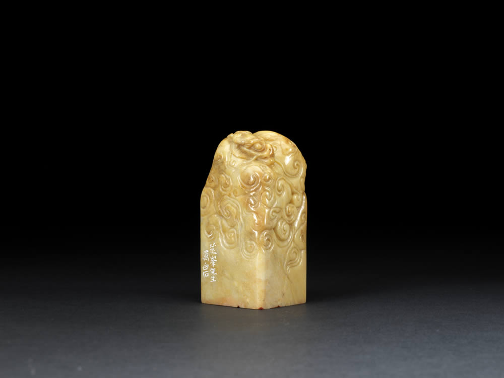 Square seal with four incised characters