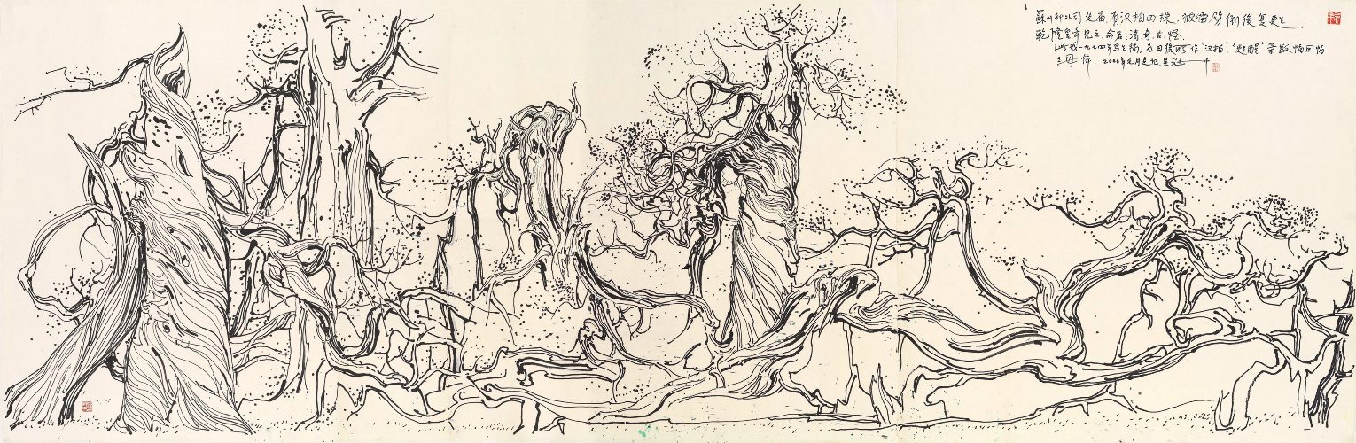 A sketch of Chinese cypresses, the original draft