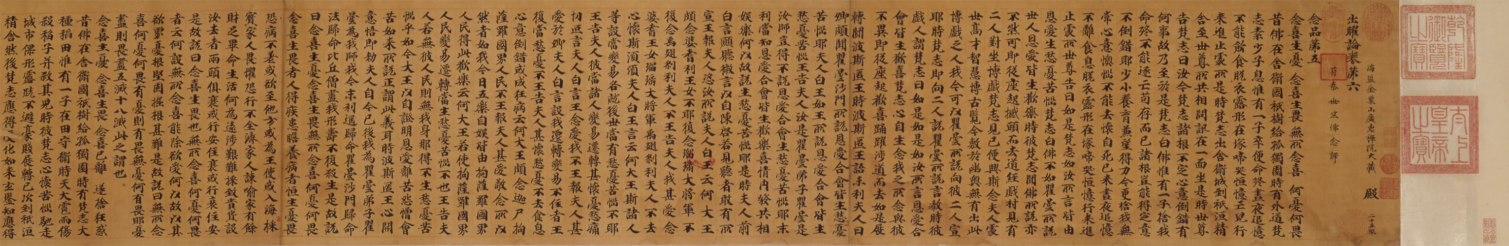 Avadana-sutra, volume 6 in small regular script