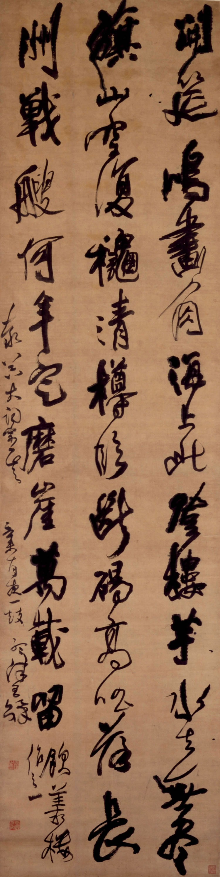 Poem on Yinyi Lou in running script