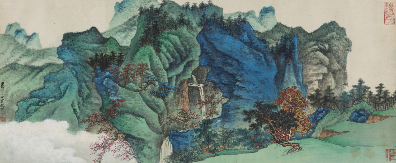 谢稚柳（1910 & 1997） 重岭幽壑图卷