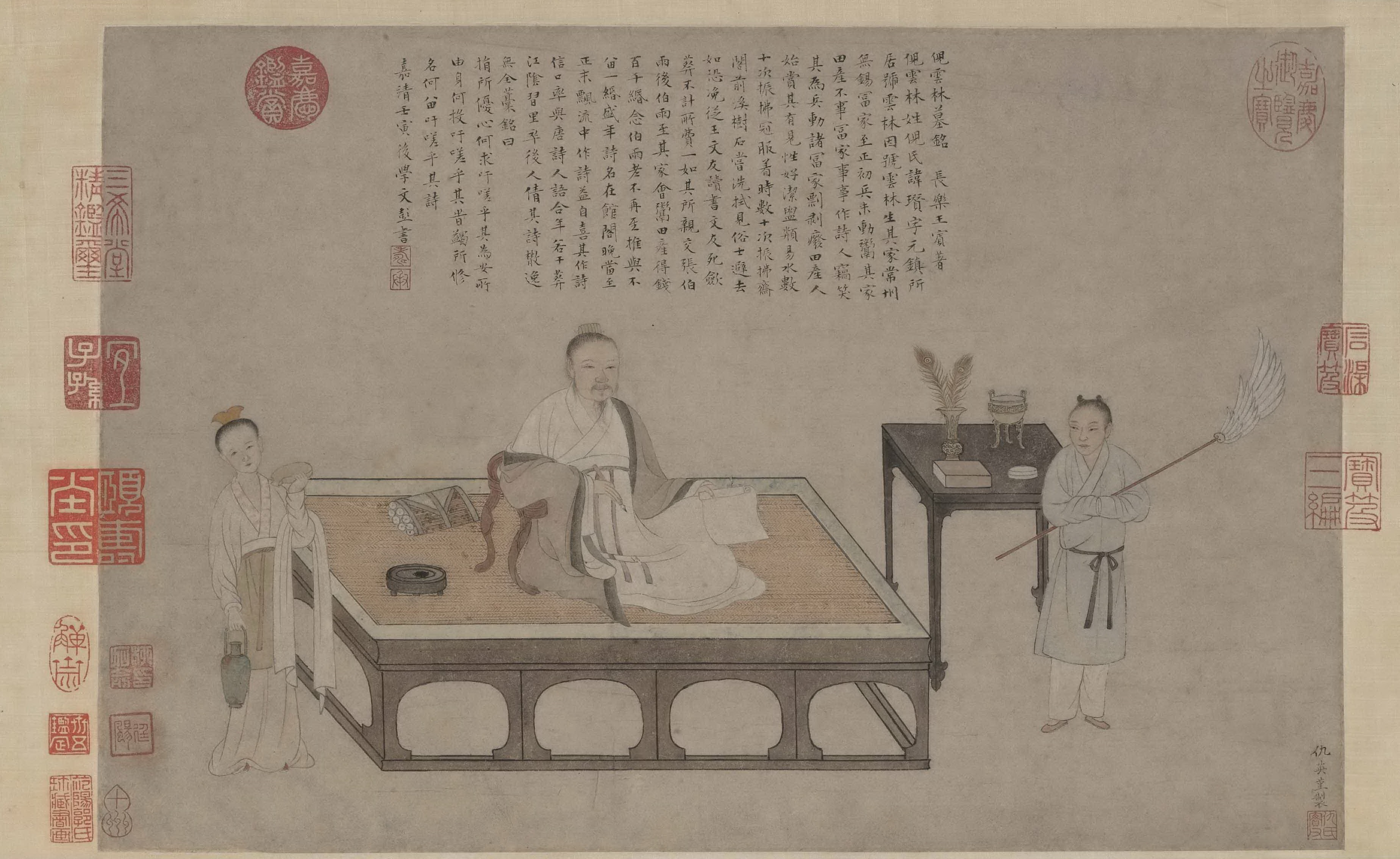 Portrait of Ni Zan; Copy of praise by Zhang Yu in running script