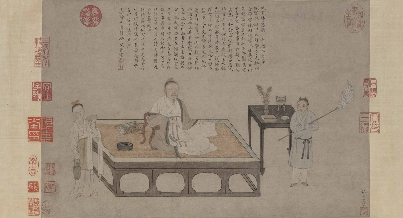 Portrait of Ni Zan, Copy of praise by Zhang Yu in running script