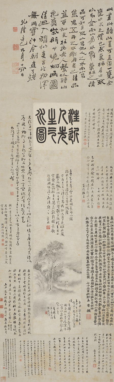 Wang Shishen (1686 – 1759) Asking for Snow Water