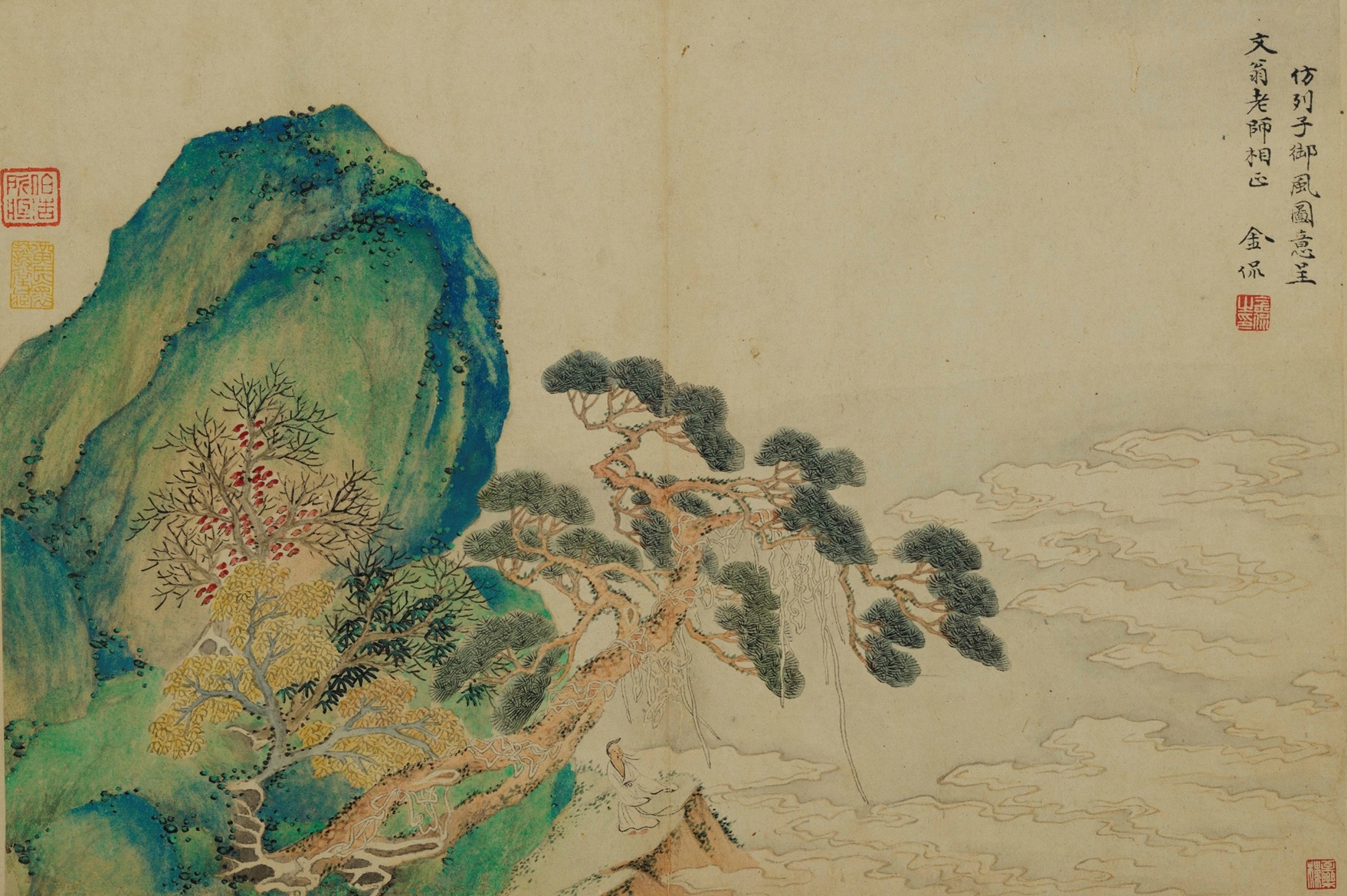 清初十家山水冊