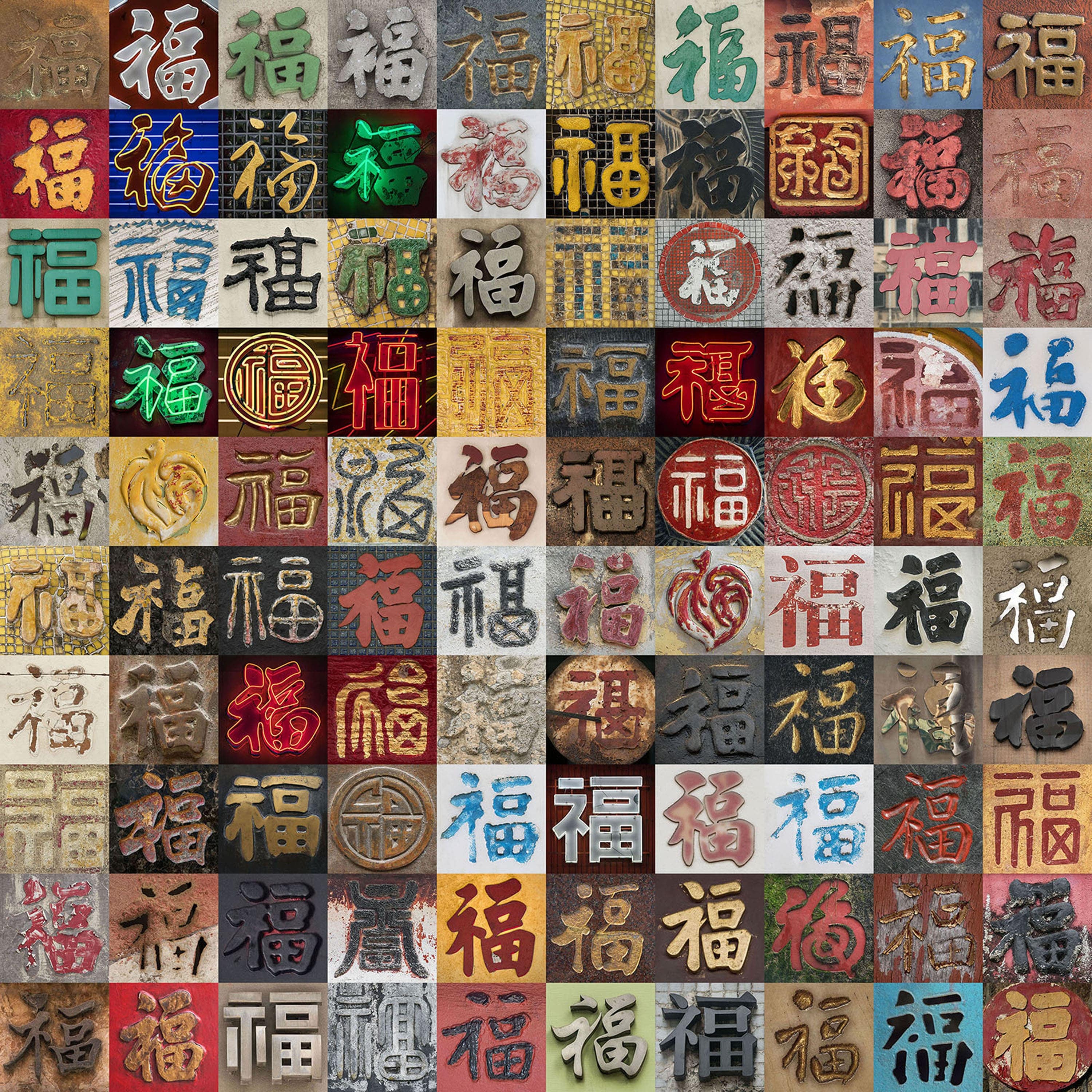 Hundred Fortunes Hundred Fortunes