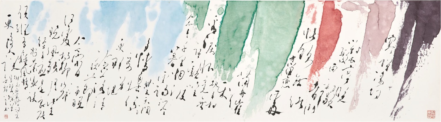 A Collaborative of Calligraphy and Painting A Collaborative of Calligraphy and Painting