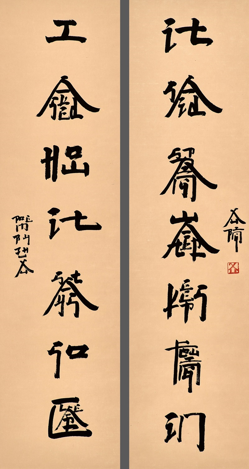 Couplet in Square Word Calligraphy Couplet in Square Word Calligraphy