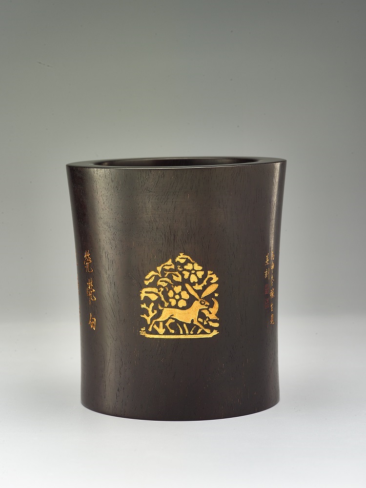 阴刻元代织金锦走兔纹「古艳歌」笔筒