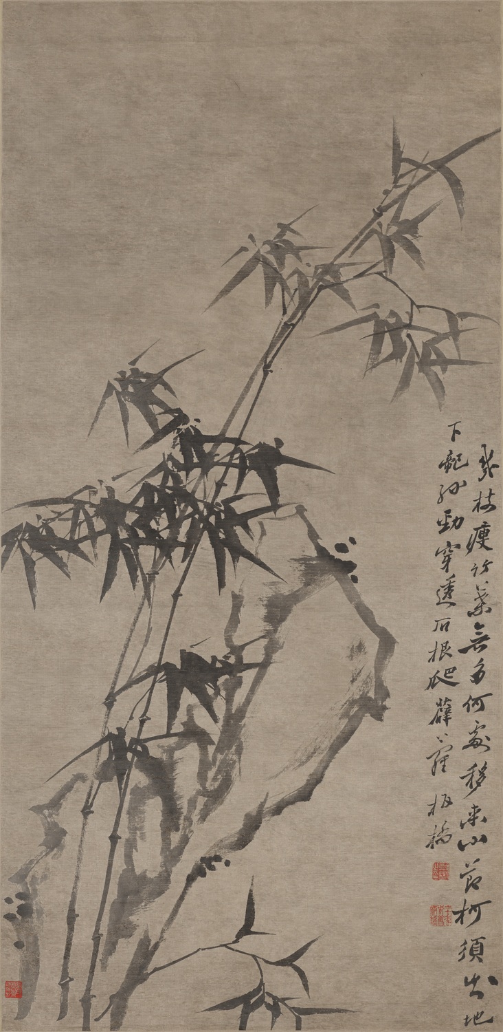 竹石圖