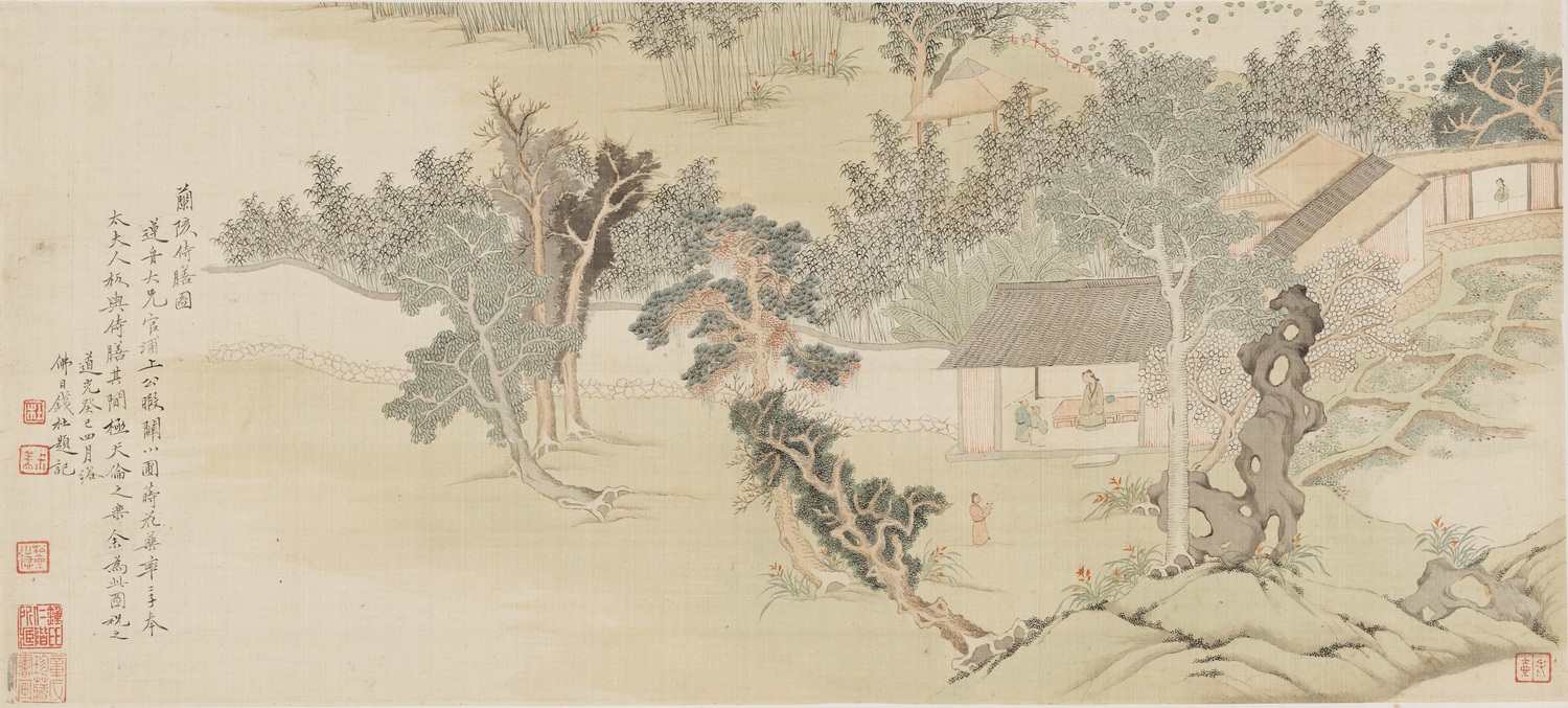 蘭陔侍膳圖