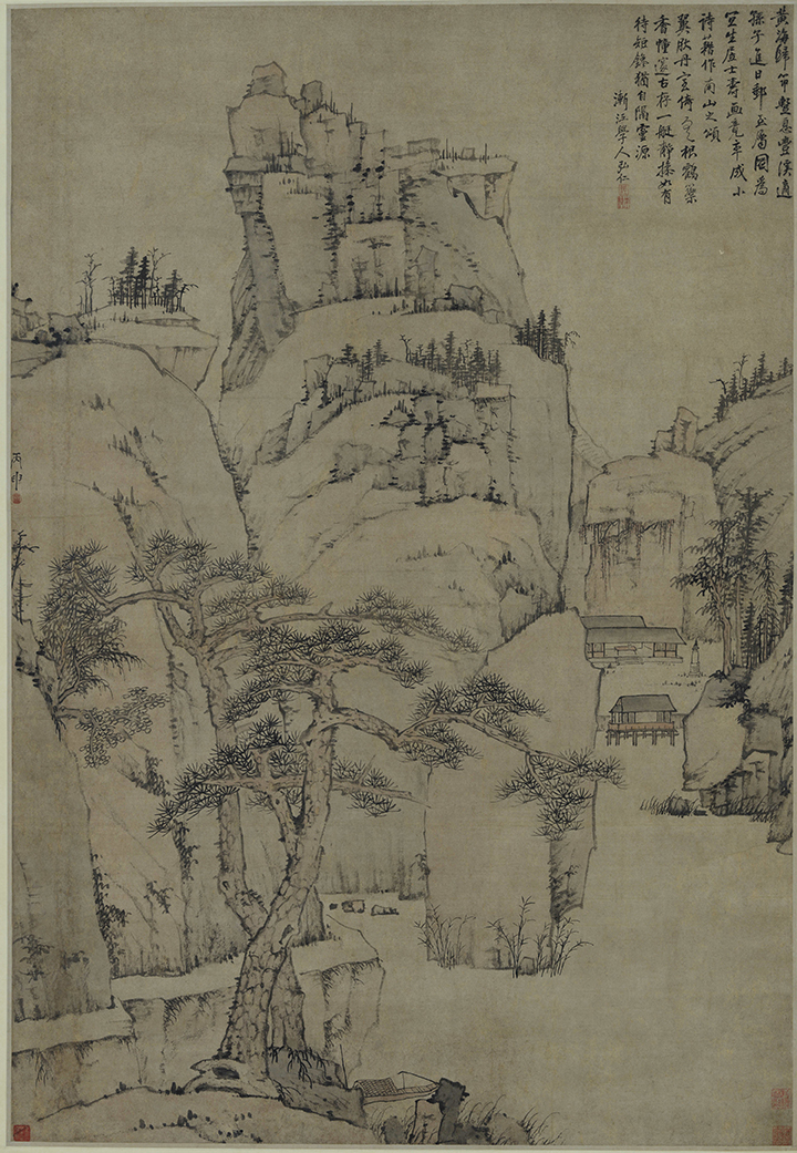 弘仁（1610 – 1664）<br> 雲根丹室圖