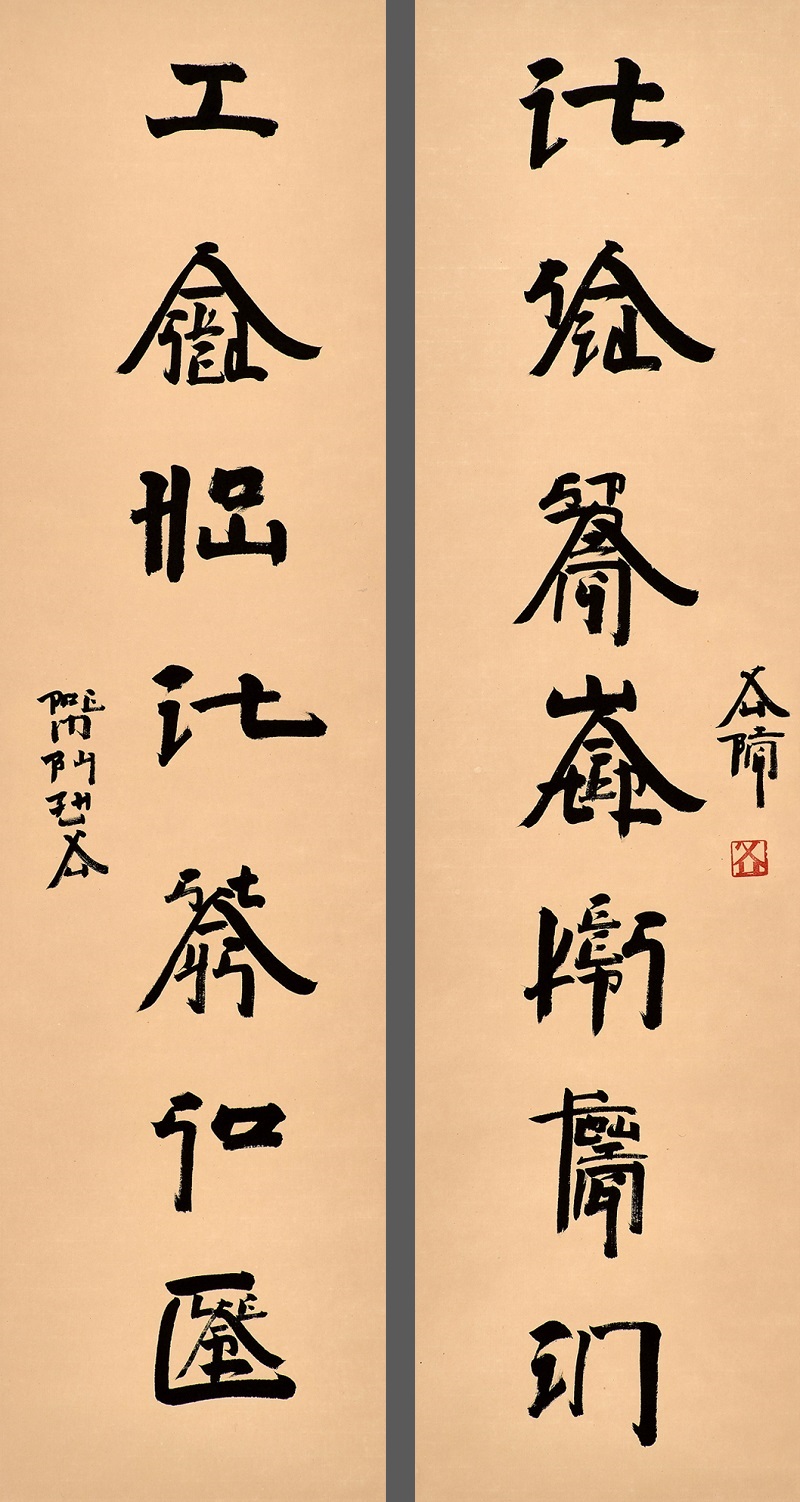 Xu Bing (1955 – )<br> Couplet in square word calligraphy