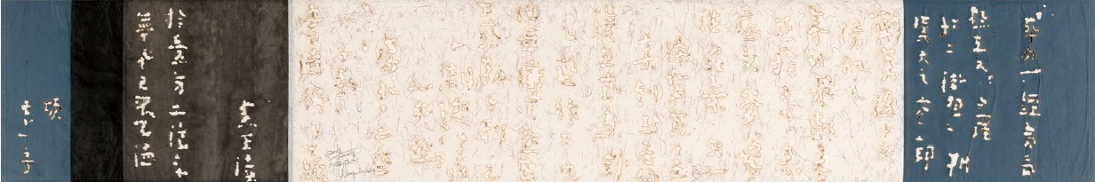 王天德（1960 – ） 數碼 no.18