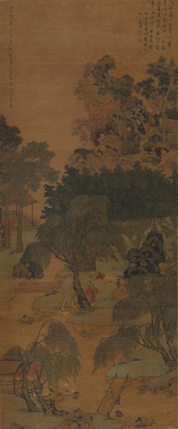 文徵明（1470 – 1559）<br> 長林消夏圖