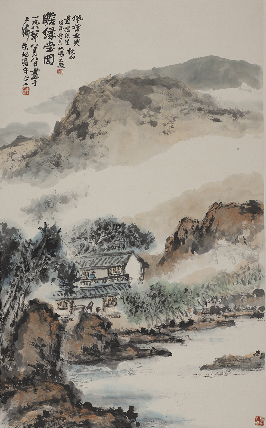 Zhu Qizhan (1892 – 1996)<br> Scene of Zhanyuantang