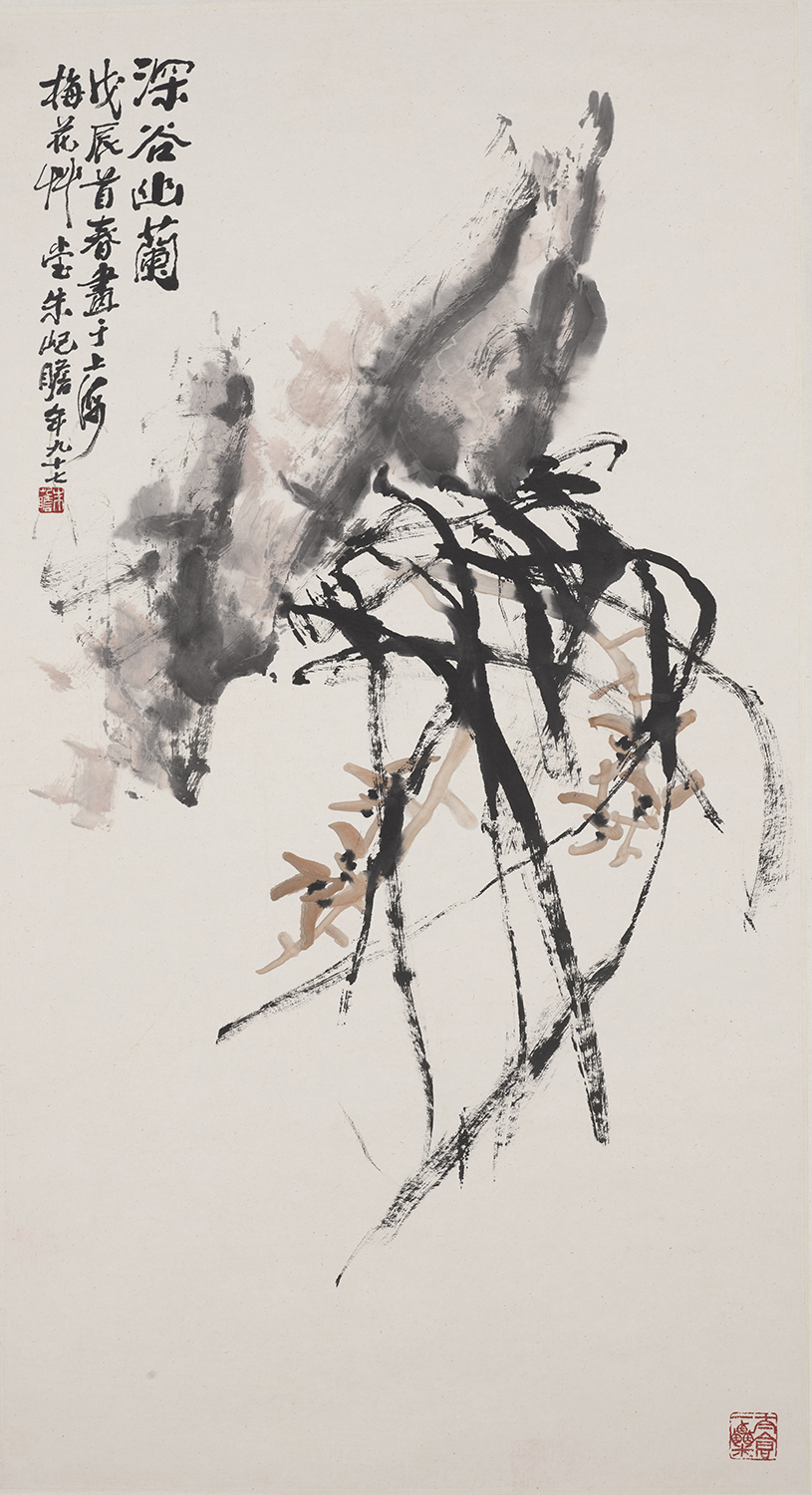 Zhu Qizhan (1892 – 1996)<br> Orchids in the deep valley