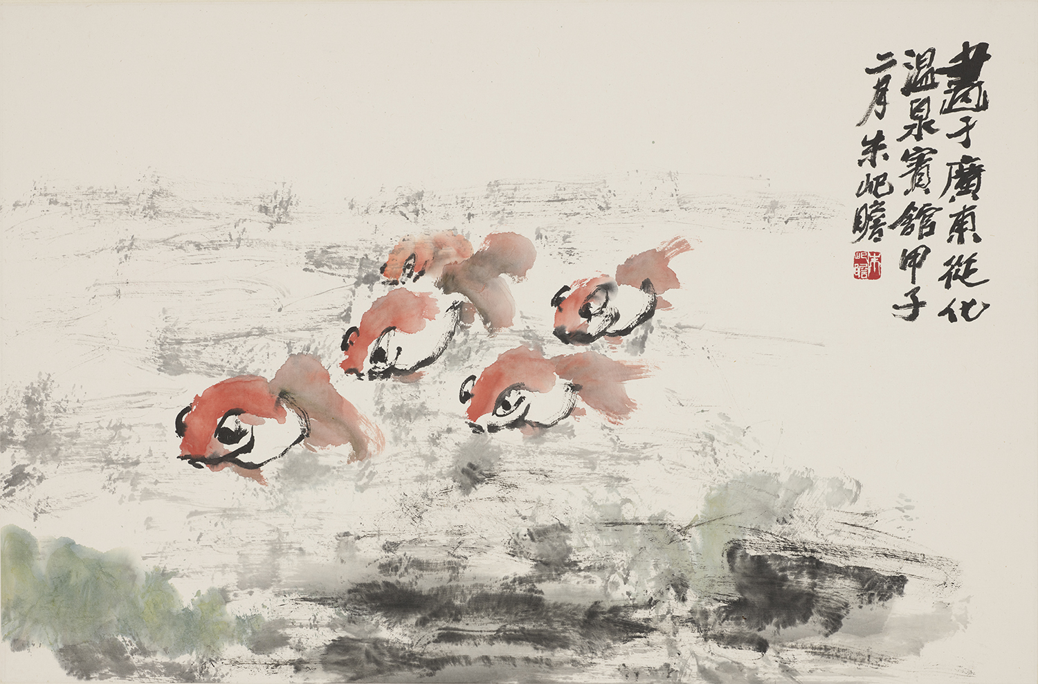 Zhu Qizhan (1892 – 1996)<br> Goldfish