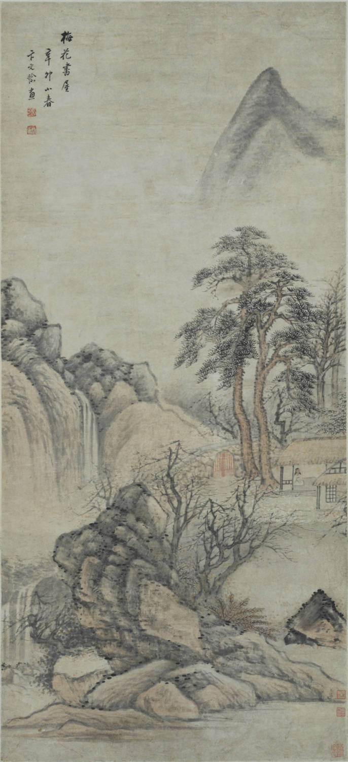 卞文瑜 (活躍於1620 – 1670)<br> 梅花書屋圖