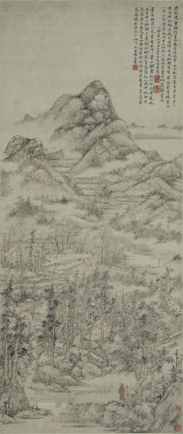 方士庶 (1692 – 1751)<br> 仿董源夏日烟霭图