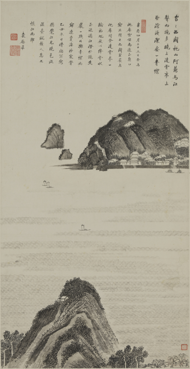 Yuan Lizhun (1876 - 1935)<br> Visiting Pagoda Lingyun at dawn