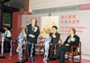 虛白齋藏中國書畫館揭幕，專門展出劉作籌先生(1911-1993)捐贈的書畫珍藏。