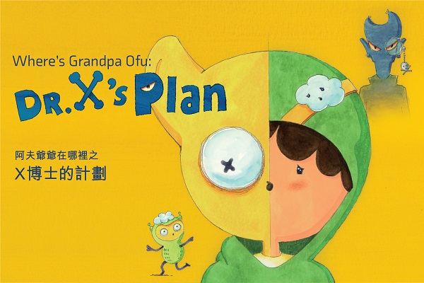 "Where's Grandpa Ofu: Dr. X's Plan" Family Learning Kit