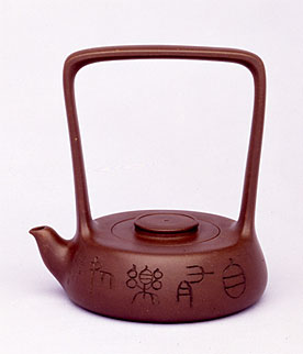 Teapot in Depressed Round Shape and Well Railing Form with Tall Overhead Handle