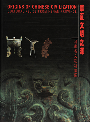 Origins of Chinese Civilization – Cultural Relics from Henan Province