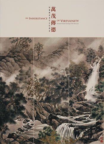 An Inheritance of Virtuosity: Donated Chinese Paintings of Ho Chat-yuen