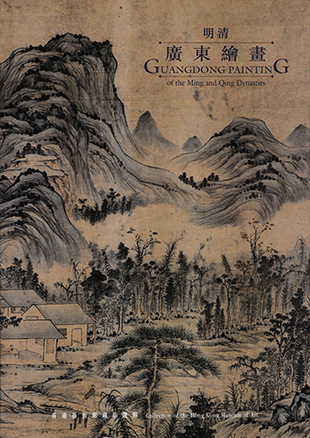 Guangdong Painting of the Ming & Qing Dynasties