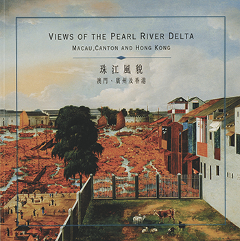 Views of the Pearl River Delta (2nd Edition)