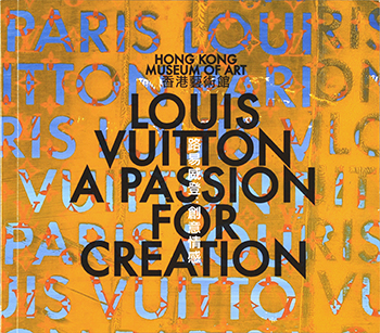 Louis Vuitton – A Passion for Creation