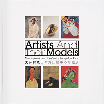 Artists and Their Models – Masterpieces from the Centre Pompidou, Paris (Booklet)