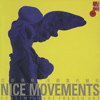 Nice Movements – Contemporary French Art