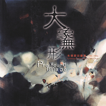 Profound Image – A Retrospective of Chu Teh-chun
