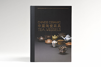 香港茶具文物館羅桂祥珍藏 中國陶瓷茶具
